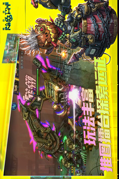 明日边境gm版下载截图4