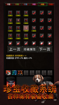 黎明之剑救赎手机版(暂无资源)截图1