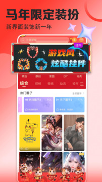 壁纸多多app下载手机版截图3