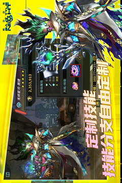 明日边境gm版下载截图2