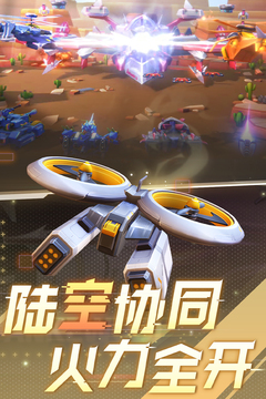 坦克无敌手游正版下载截图3