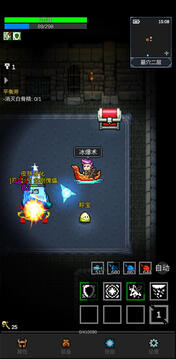 光之守护者折相思版截图1