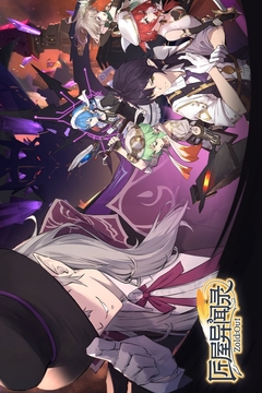 匠屋异闻录中文版截图1