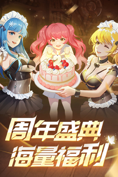 坦克无敌手游正版下载截图1