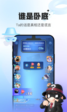 会玩手游app截图5