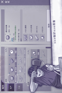 阿瑞斯病毒无限血量版截图5