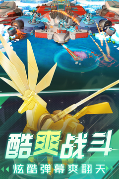 坦克无敌手游正版下载截图5