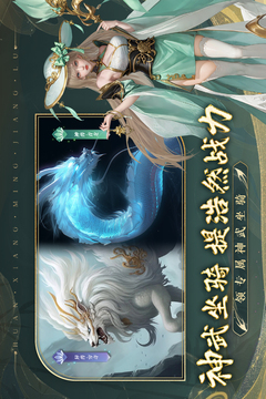 幻想名将录最新版截图5