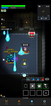 光之守护者折相思版截图2