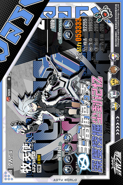 寻光之旅内测版截图3