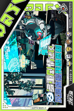 寻光之旅内测版截图4