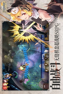 匠屋异闻录中文版截图2