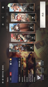 湮灭边界线国际服手机版(暂无资源)截图3