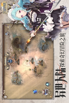 匠屋异闻录中文版截图4