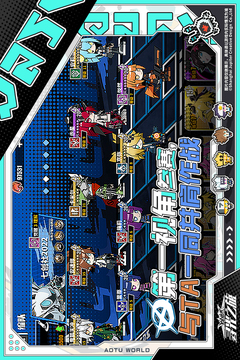 寻光之旅内测版截图2