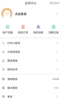 周公解梦最新大全查询app下载截图4