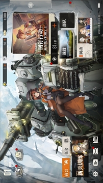 湮灭边界线国际服手机版(暂无资源)截图4