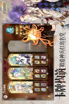 匠屋异闻录中文版截图3