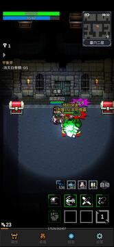 光之守护者折相思版截图4