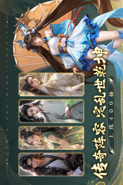 幻想名将录最新版截图2