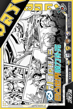 寻光之旅内测版截图5