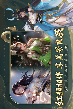 幻想名将录最新版截图3
