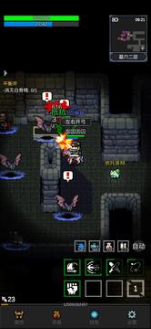 光之守护者折相思版截图5