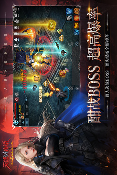 天墟传说无广告版截图3