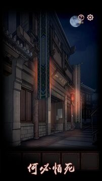 宅怨中文版免费下载(暂无资源)截图3