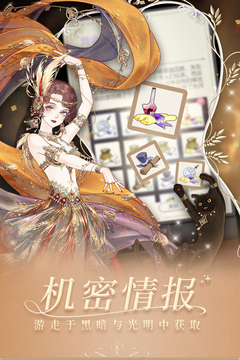 螺旋圆舞曲九游版截图3