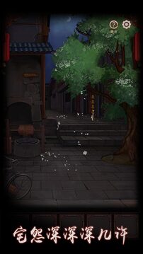 宅怨中文版免费下载(暂无资源)截图1