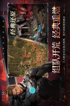 天墟传说无广告版截图2