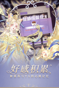 螺旋圆舞曲九游版截图2