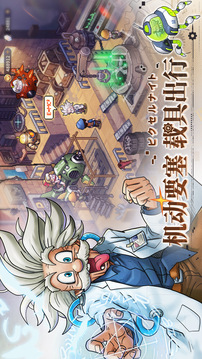 星之旅人国际服下载(暂无资源)截图2