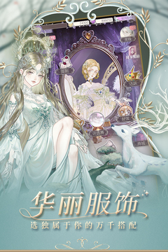 螺旋圆舞曲九游版截图5