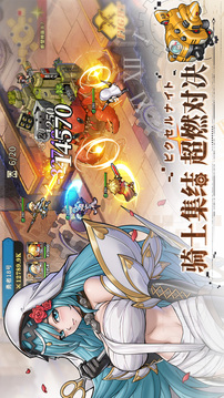 星之旅人国际服下载(暂无资源)截图3