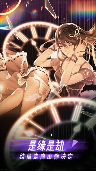 限时心愿正式版手游(暂未上线)截图3