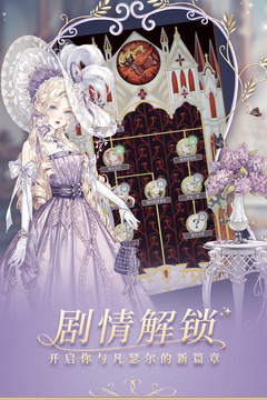 螺旋圆舞曲九游版截图4