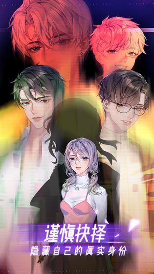 限时心愿正式版手游(暂未上线)截图2