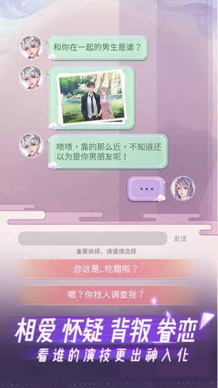 限时心愿正式版手游(暂未上线)截图4