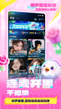 不鸽电竞app手机版截图5