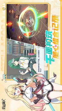 星塔旅人手游最新版(暂无资源)截图5