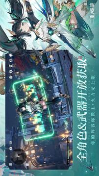 二重螺旋正版最新手机版(暂无资源)截图4