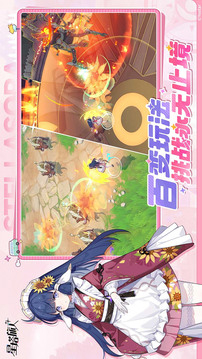 星塔旅人手游最新版(暂无资源)截图3