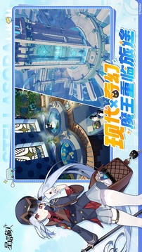 星塔旅人手游最新版(暂无资源)截图1