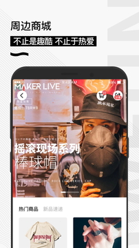 秀动app最新版本下载截图4