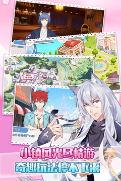 萌猫物语2026最新版截图4