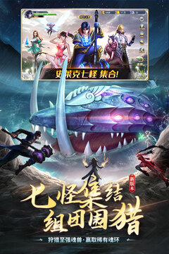 斗罗大陆手机版2026截图2