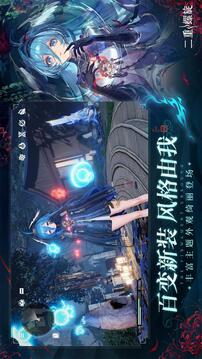 二重螺旋正版最新手机版(暂无资源)截图2