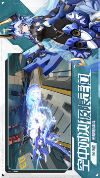 星之翼国际服最新版截图2